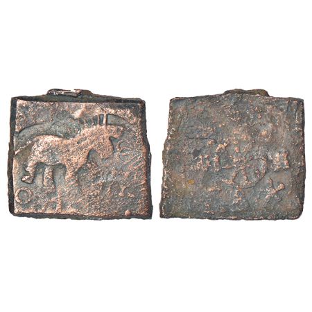 Ancient Central Malwa - city-states of the Bes-Betwa Divide, alloyed copper coin of Vidish