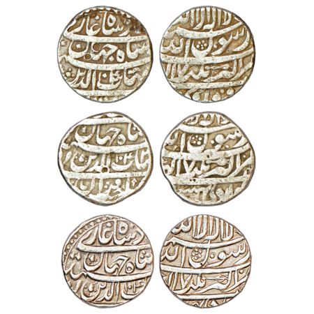 Shah Jahan (1628-1658 AD), silver rupee (3), Akbarnagar mint, AH 1044/RY 7, 1x Farwardin a