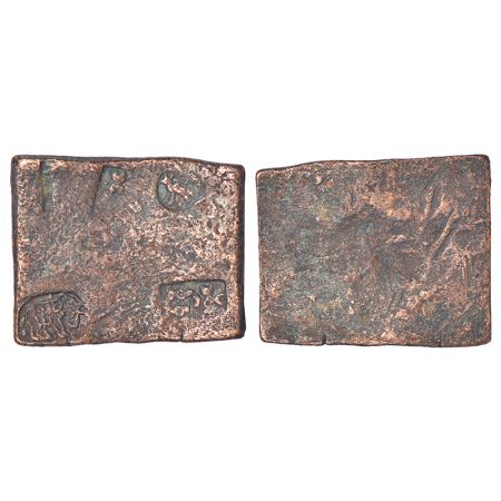 Ancient Western Malwa, Mandsor region - uniface uninscribed copper punch-marked coin of po