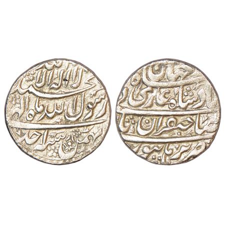 Shah Jahan (1628-1658 AD), silver rupee, Burhanpur mint, Bahman, RY Ahd, with emperor's fu