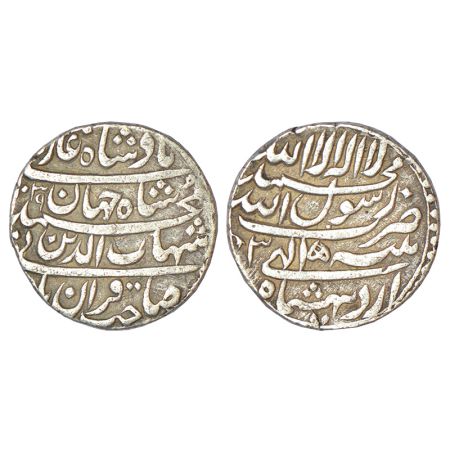 Shah Jahan (1628-1658 AD), silver ½ rupee, Patna mint, Ardibihist, 1039/RY 3, KM 213.3, 5.