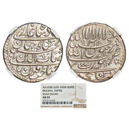 Shah Jahan (1628-1658 AD), silver rupee, Surat mint, AH 1038, with emperor's full name and