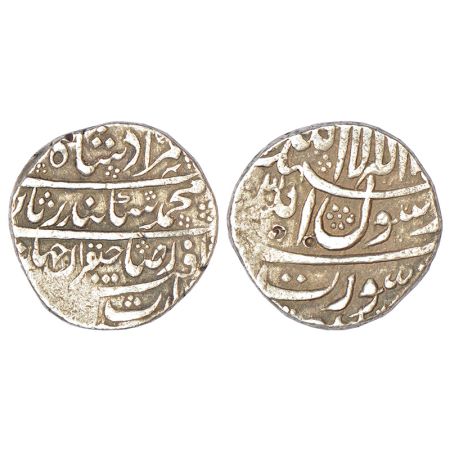 Murad Bakhsh (1658 AD), silver rupee, Surat mint, KM 271.1, 11.45g. Obv: Farsi inscription