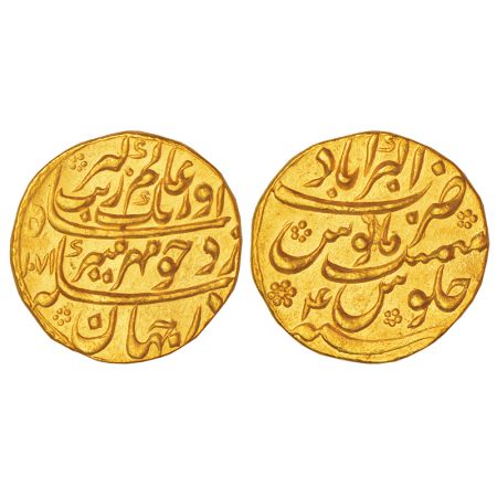 Aurangzeb (1658-1707 AD), gold mohur, Akbarabad mint at top, 'Mihr-e-munir' couplet, AH 10