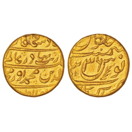 Aurangzeb (1658-1707 AD), gold mohur, Akbarnagar mint, with Muhi-ud-din Luqab of the Emper