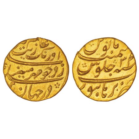 Aurangzeb (1658-1707 AD), gold mohur, Burhanpur mint at bottom (fully visible), 'Mihr-e-mu