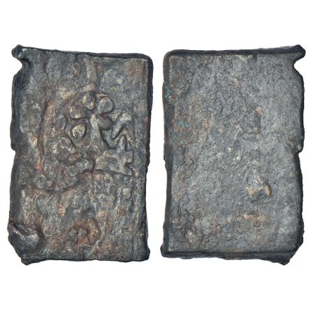 Ancient Eastern Malwa, Dasharna area - copper coin of Erikachha city state, Betwa valley (