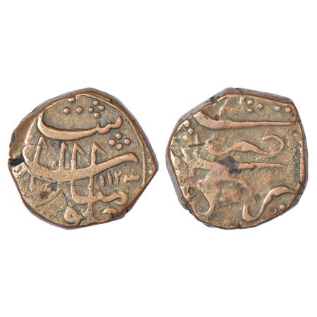 Shah Alam Bahadur (1707-1712 AD) - anonymous copper dam, Arkat mint, struck under the tenu