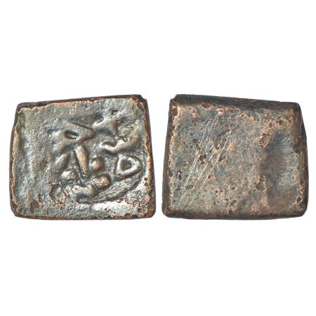 Ancient Eastern Malwa, Dasharna area, Betwa valley - die-struck copper coin of Erikachha c