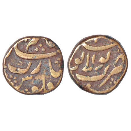 Shah Alam Bahadur (1707-1712 AD), light-weight copper dam, Solapur mint, KM 340.3, 13.69g.