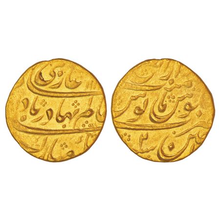 Shah Alam Bahadur (1707-1712 AD), gold mohur, Dar ul-Fath Ujjain mint epithet at top and m
