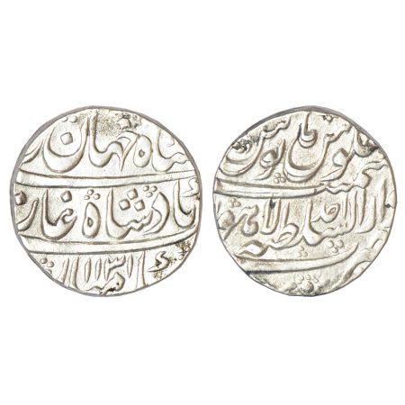 Shah Jahan II (1719 AD), silver rupee, Dar us-Sultanate Lahore mint, AH 1131/Ahd, KM 415.1