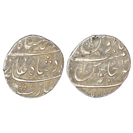 Muhammad Shah (1719-1748) - silver rupee, Aurangnagar mint, RY13, struck during the tenure