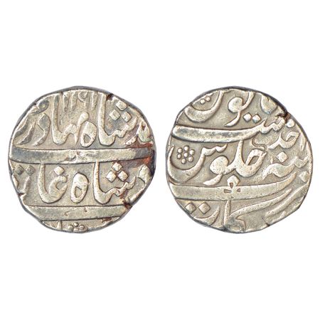 Ahmad Shah Bahadur (1748-1754 AD), silver rupee, Arkat mint, AH 1161/RY Ahd, 11.19g. Good 