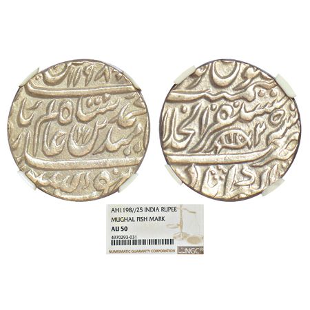 Shah Alam II (1759-1806 AD), silver rupee, Mustaqir ul-Khilafat Akbarabad mint, AH 1198/RY