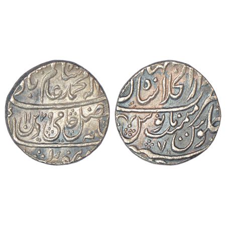 Shah Alam II (1759-1806 AD), silver rupee, Dar ul-Khilafat Shahjahanabad mint, 'Fazl e Ham