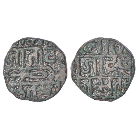 Gond Kingdom of Devgarh, Kokshah son of Jatbai I (1620-1630 AD), copper ½ paisa, 6.72g. Ob