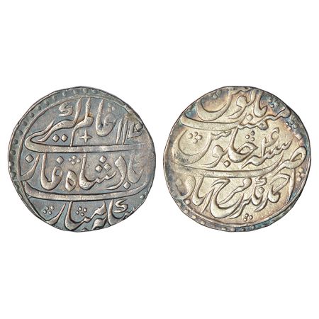 Farrukhabad, Ahmad Khan Bangash (1750-1771 AD), silver rupee, Ahmadnagar Farrukhabad mint,
