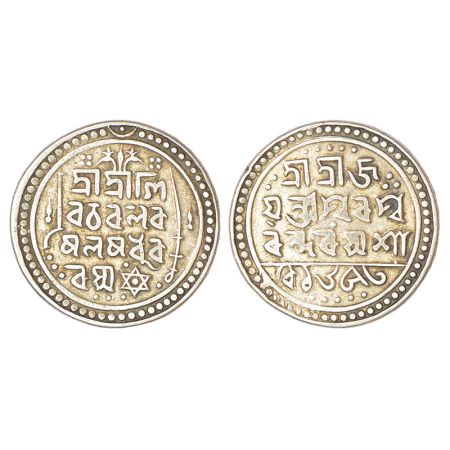 Jaintiapur, Bargosain II (1731-1770 AD), silver tanka, sake 1653, R&B-J.K 13, KM 177, 9.30