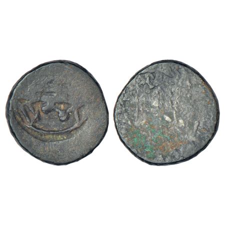Manipur Kingdom, small anonymous coin of 19th Century, bell metal sel, 1.44g. Obv: Maithal