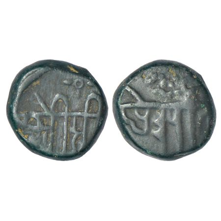 Marathas of Thanjavur - copper double kasu in the name of 'Shiva', (mid-18th century AD), 