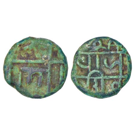 Marathas of Tanjore (Thanjavur) - copper cash struck in the name of Chhatrapati Shivaji (1