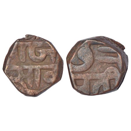Maratha Confederacy - copper 'Shivarai' Paisa, in the name of Chhatrapati Shahu, posthumou