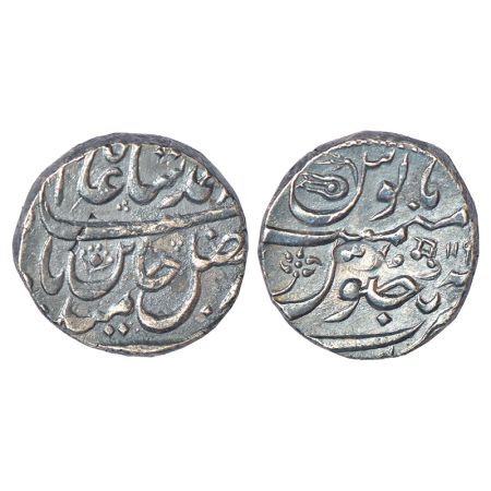 Maratha Confederacy, silver rupee, Aurangnagar (muler) mint (off flan), in the name of Sha