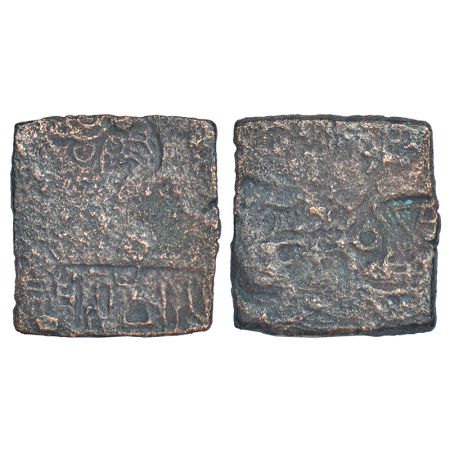 Eastern Malwa, Vidisha region- inscribed Post-Mauryan copper punch-marked coin of Asavira,