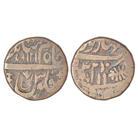 Maratha Confederacy, copper double paisa, Saharanpur mint, M&W T3F, 16.12g, in the name of