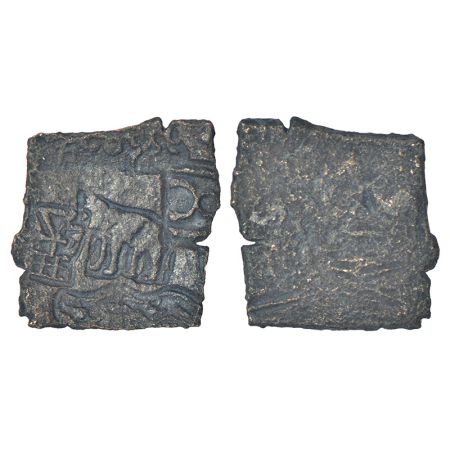 Eastern Malwa, Vidisha region- inscribed Post-Mauryan copper punch-marked coin of Hathadev