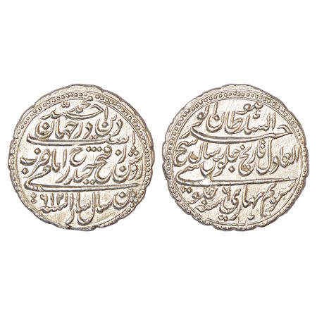 Mysore, Tipu Sultan (1782-1799 AD), silver rupee or 'Imami', Pattan mint, dated Mauludi ye