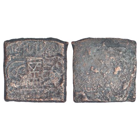 Eastern Malwa, Vidisha region- inscribed Post-Mauryan copper punch-marked coin of Narayana