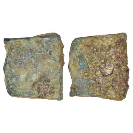 Eastern Malwa, Vidisha region- inscribed Post-Mauryan copper punch-marked coin of Narayana
