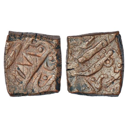 Dhar, square copper paisa, in the name of Shah Alam II, unlisted in KM, 13.54g. Obv: Persi