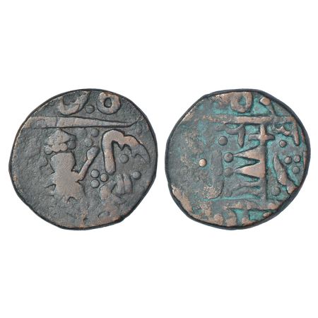Dhar, copper paisa, in the name of Shah Alam II, unlisted in KM, 13.10g. Obv: Hanuman faci
