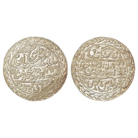 Jaipur, Man Singh II (1922-1949 AD), silver nazarana rupee, Sawai Jaipur mint, in the name