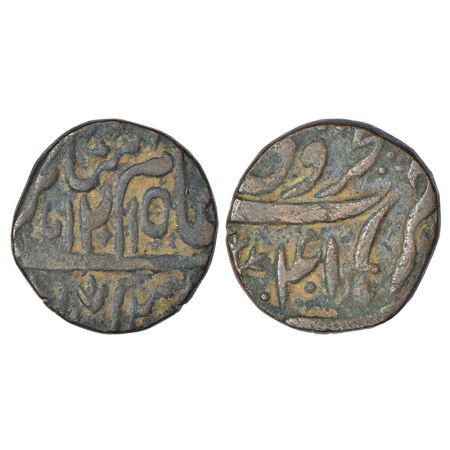 Sikh Chieftaincies, Kalsia State - copper dam, issued by Jodh Singh (1785-1818 AD), imitat