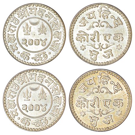 Kutch, Madan Singhji (1947-1948 AD), 'Jay Hind' silver kori (2), VS 2004, DR-K 275.1, 4.70