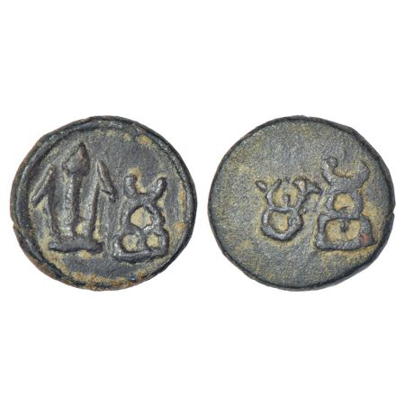 Taxila - uninscribed copper die-struck local coinage of post-Mauryan period, (c.200-150 BC
