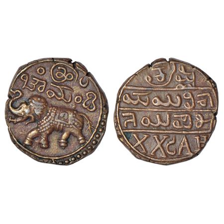 Mysore, Krishnaraja Wodeyar (1810-1868 AD), copper 20 cash, ND, KM C177b, 9.12g. Obv: Elep
