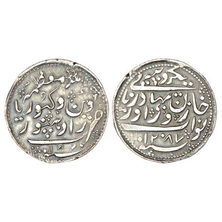 Radhanpur, Zorawar Khan (1825-1874 AD), silver rupee, in the name of Queen Victoria, AH 12