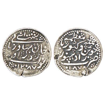 Radhanpur, Zorawar Khan (1825-1874 AD), silver 8 annas (½ rupee), Radhanpur mint, in the n