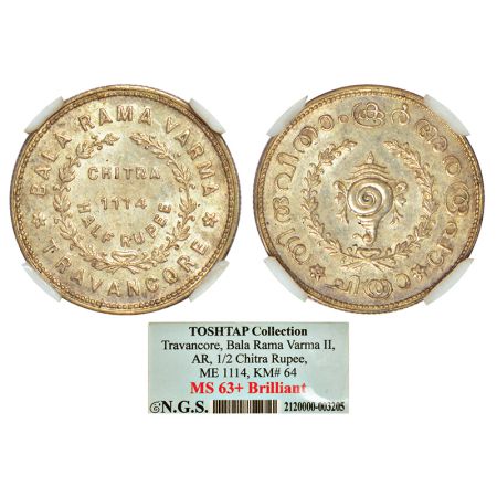 Travancore, Bala Rama Varma II (1924-1949 AD), silver ½ chitra rupee, ME 1114, initial B.R