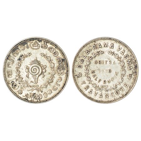 Travancore, Bala Rama Varma II (1924-1949 AD), silver ½ rupee, ME 1118, KM 67, security ed