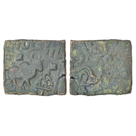 Post-Mauryan South Vidarbha, local monarchical coinage - die-struck copper coin of King Se
