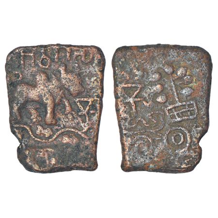 Post-Mauryan South Vidarbha, local monarchical coinage - die-struck copper coin of king Vi