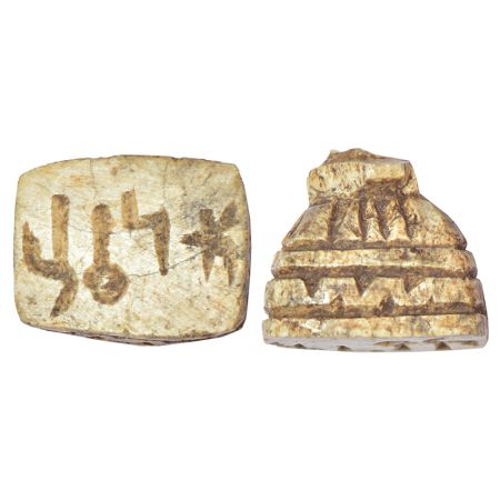 Personal seal of 'Ariva', rectangular shape, made of bone, (c.100BC), from North India, wi