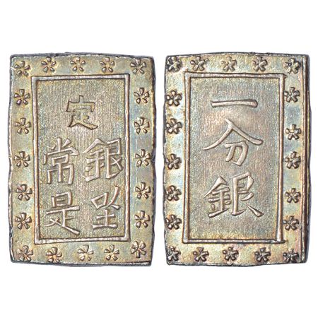 Japan, hammered coinage (1837-1868 AD), silver 1 Bu, ND, KM C16-16a, 8.53g. Obv: Incused s