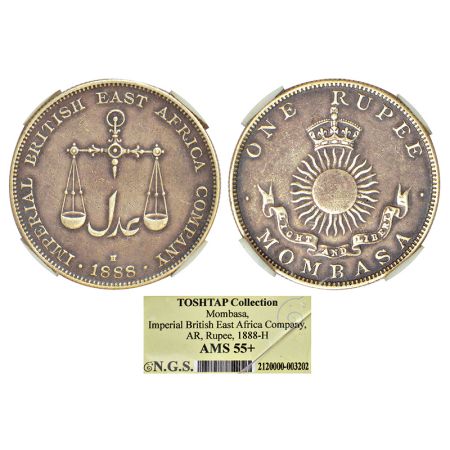 Mombasa, British colony, silver rupee, 1888, 'H' mintmark, KM 5. Obv: Crowned sun above ri